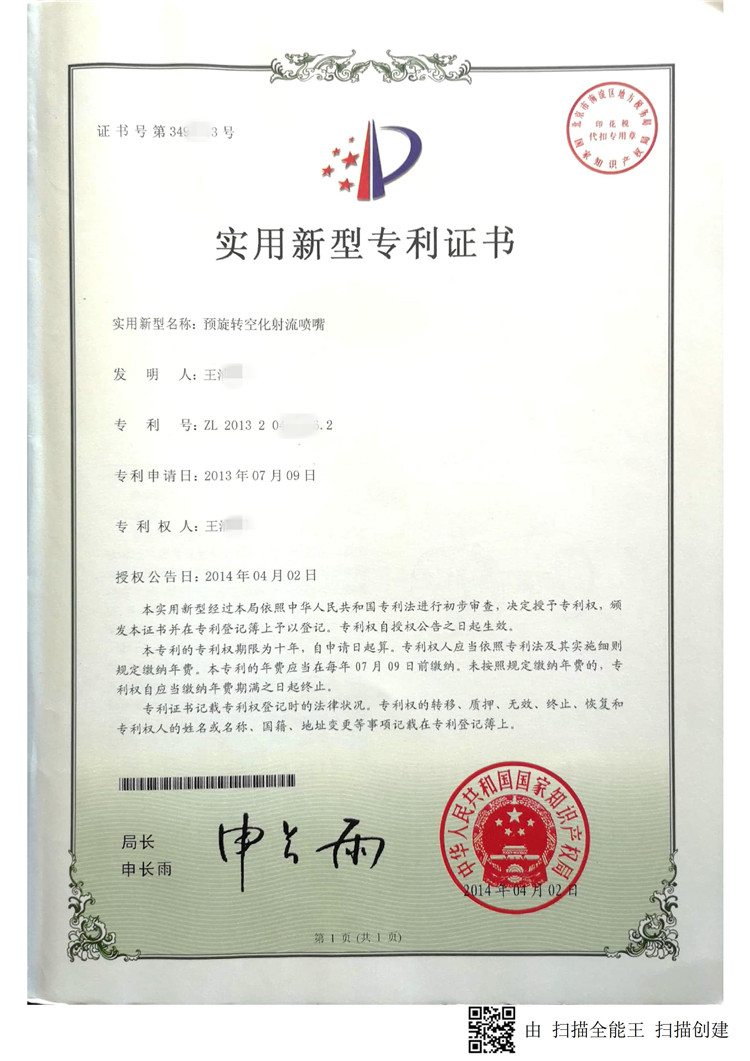 1558159716211655.jpg 高壓清洗機,進口高壓清洗機,高壓清洗機價格,超高壓清洗機