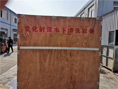 炬榮空化射流水下清洗.jpg 炬榮空化射流水下清洗.jpg