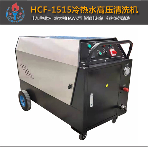 高壓清洗機,進口高壓清洗機,高壓清洗機價格,超高壓清洗機