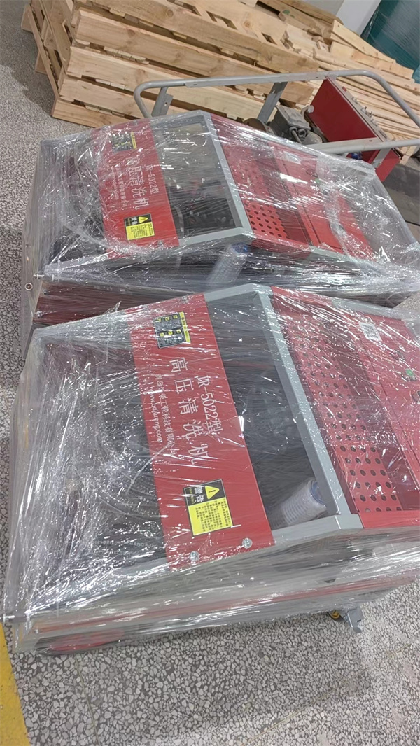 高壓清洗機,進口高壓清洗機,高壓清洗機價格,超高壓清洗機