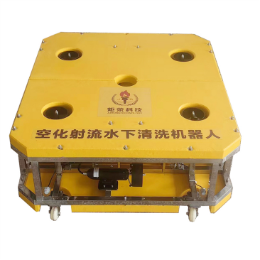 水下清洗機(jī)器人 水下清洗機(jī)器人